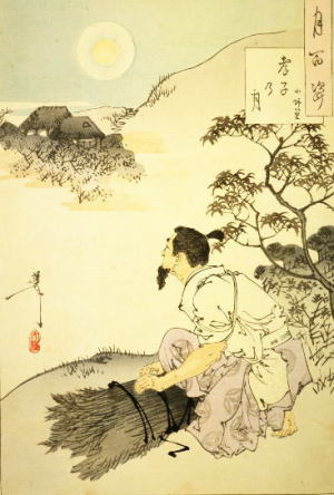 月百姿　孝子の月　小野篁 (つきの百姿) https://dl.ndl.go.jp/pid/1306422