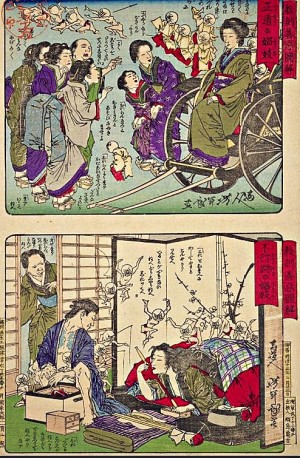 教訓善悪図解　正道な娼妓／不行跡の娼妓 (教訓善悪図解) 国立国会図書館デジタルコレクション