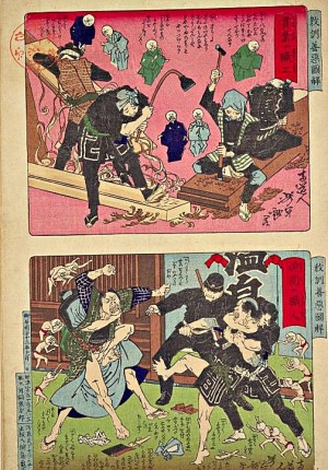 教訓善悪図解　貫業ナ職工／頑固ナ職人 (教訓善悪図解) 国立国会図書館デジタルコレクション