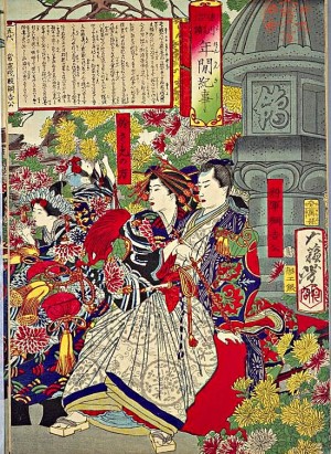 徳川治蹟年間紀事 国立国会図書館デジタルコレクション