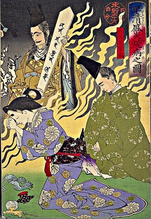 平清盛炎焼病之図 国立国会図書館デジタルコレクション