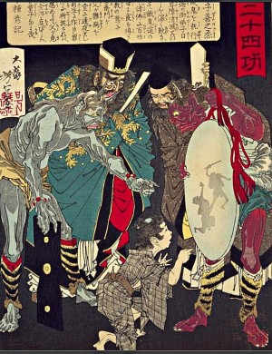 信濃国の孝子善之丞 国立国会図書館デジタルコレクション