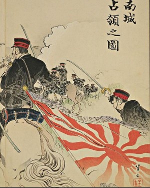 台南城占領之図 国立国会図書館デジタルコレクション