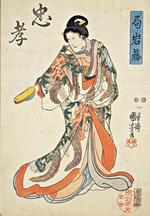 忠孝加々見山 国立国会図書館デジタルコレクション