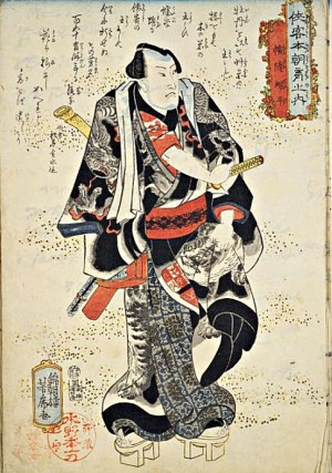 侠客本朝育之内　幡随蝶平 (侠客本朝育之内) 国立国会図書館デジタルコレクション