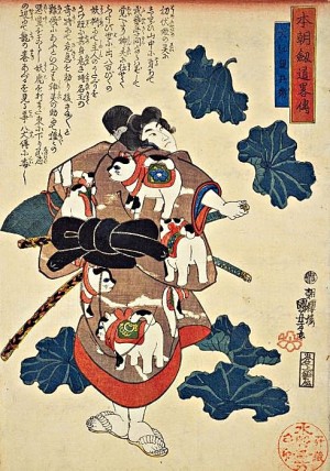 本朝剣道略伝　犬塚毛乃胤智 (本朝剣道略伝) 国立国会図書館デジタルコレクション