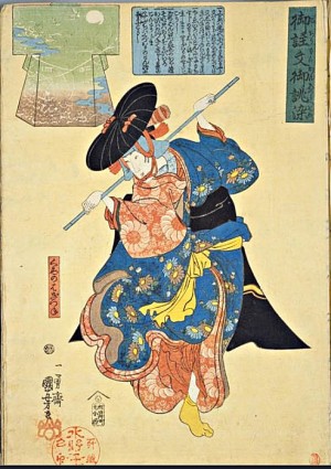 御註文御誂染 国立国会図書館デジタルコレクション