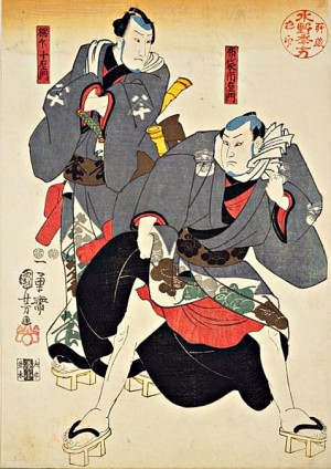 国立国会図書館デジタルコレクション「男達五人揃」を加工して作成