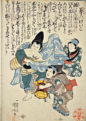 国立国会図書館デジタルコレクション「拳乃けいこ」を加工して作成