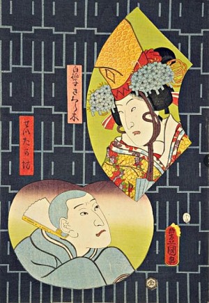 国立国会図書館デジタルコレクション「こんから坊・むさし坊弁慶・うし若丸・白拍子さくら木・せいたか坊」を加工して作成