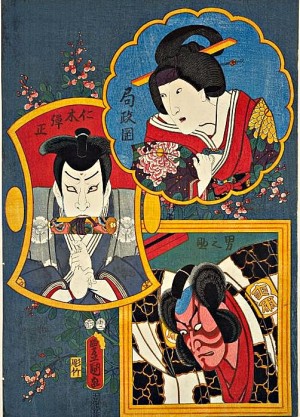 国立国会図書館デジタルコレクション「局政岡・仁木弾正・男之助・河津三郎・股野五郎・き世川・菖蒲前・頼政・井ノ隼太」を加工して作成