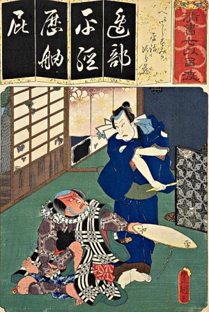 国立国会図書館デジタルコレクション「清書七以呂波 へいじすみか平治次郎蔵 (清書七伊呂波)」を加工して作成