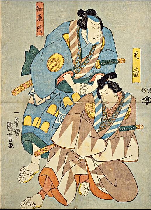 国立国会図書館デジタルコレクション「鬼一法眼・虎蔵　知恵内」を加工して作成