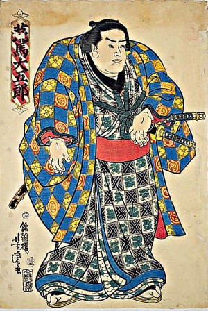 国立国会図書館デジタルコレクション「荒馬大五郎」を加工して作成