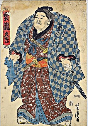国立国会図書館デジタルコレクション「雲竜久吉」を加工して作成
