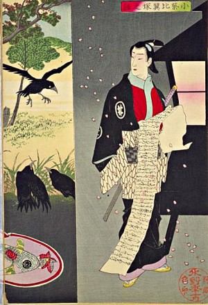 新撰東錦絵　お富与三郎話 (新撰東錦絵) 国立国会図書館デジタルコレクション
