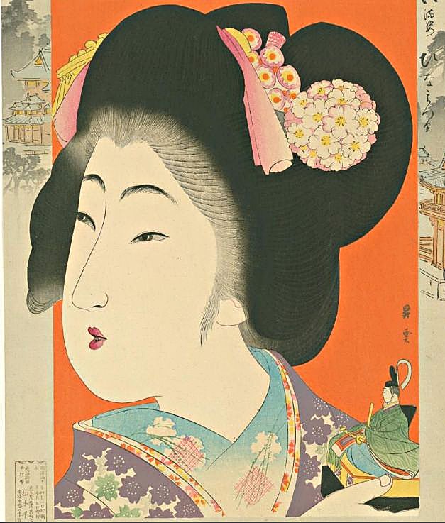 いますがた [15] 国立国会図書館デジタルコレクション