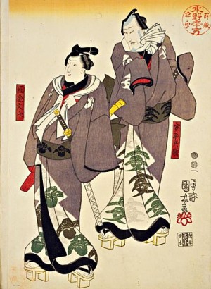 国立国会図書館デジタルコレクション「男達五人揃」を加工して作成