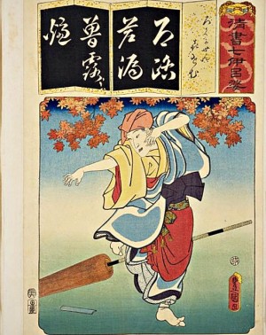 国立国会図書館デジタルコレクション「清書七伊呂婆 ろくかせん喜せむ (清書七伊呂波)」を加工して作成