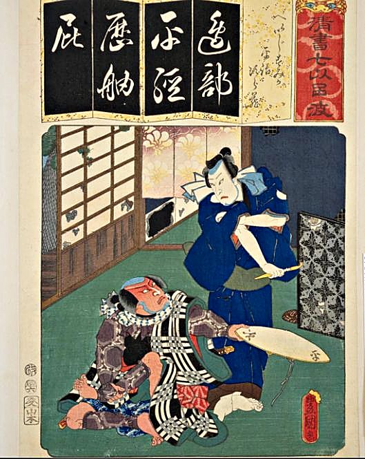 国立国会図書館デジタルコレクション「清書七以呂波 へいじすみか平治次郎蔵 (清書七伊呂波)」を加工して作成