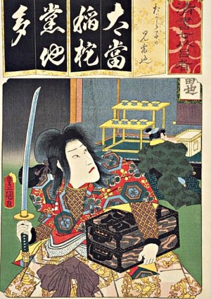 国立国会図書館デジタルコレクション「清書七以呂者　たから子の児雷也 (清書七伊呂波)」を加工して作成