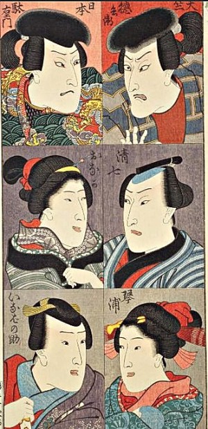 国立国会図書館デジタルコレクション「手遊切抜絵　天竺徳兵衛・日本駄右衛門・清七・おなか・琴浦・いなばの助 (手遊切抜絵)」を加工して作成
