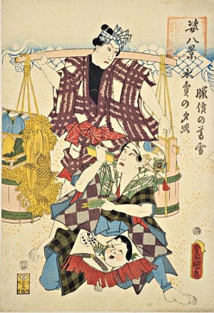 国立国会図書館デジタルコレクション「姿八景　臘候の暮雪・水売の夕照 (姿八景)」を加工して作成