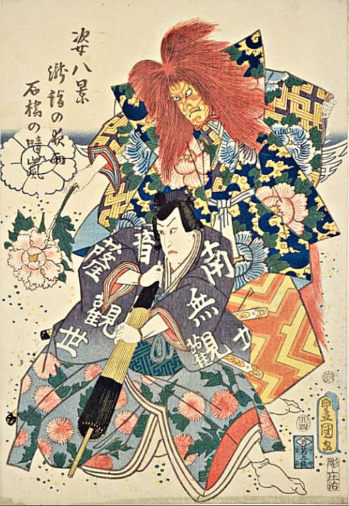 国立国会図書館デジタルコレクション「姿八景　滝詣の夜雨・石橋の晴嵐 (姿八景)」を加工して作成