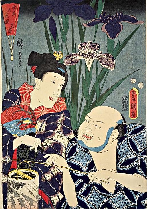 国立国会図書館デジタルコレクション「当盛六花撰　菖蒲 (当盛六花撰)」を加工して作成