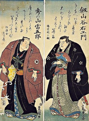 国立国会図書館デジタルコレクション「剣山谷右衛門,秀の山雷五郎」を加工して作成