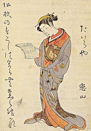 国立国会図書館デジタルコレクション「青楼美人合 第４冊」を加工して作成