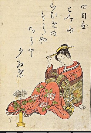 国立国会図書館デジタルコレクション「青楼美人合 第４冊」を加工して作成