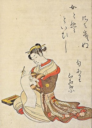 国立国会図書館デジタルコレクション「青楼美人合 第４冊」を加工して作成